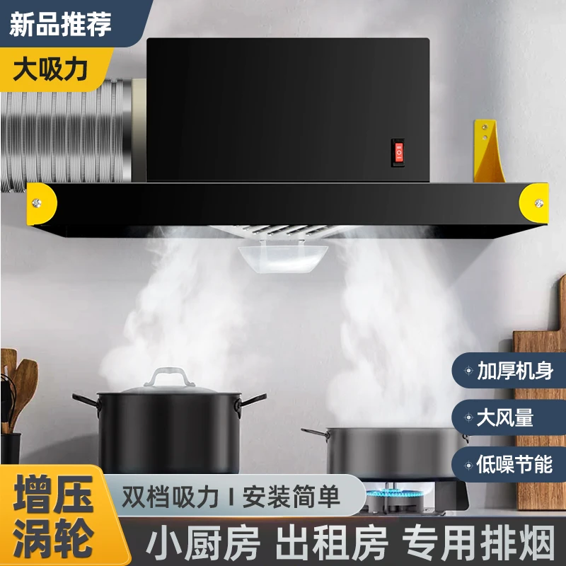 2025新款抽油烟机强力换气扇厨房出租房大吸力家用排烟机灶台家用