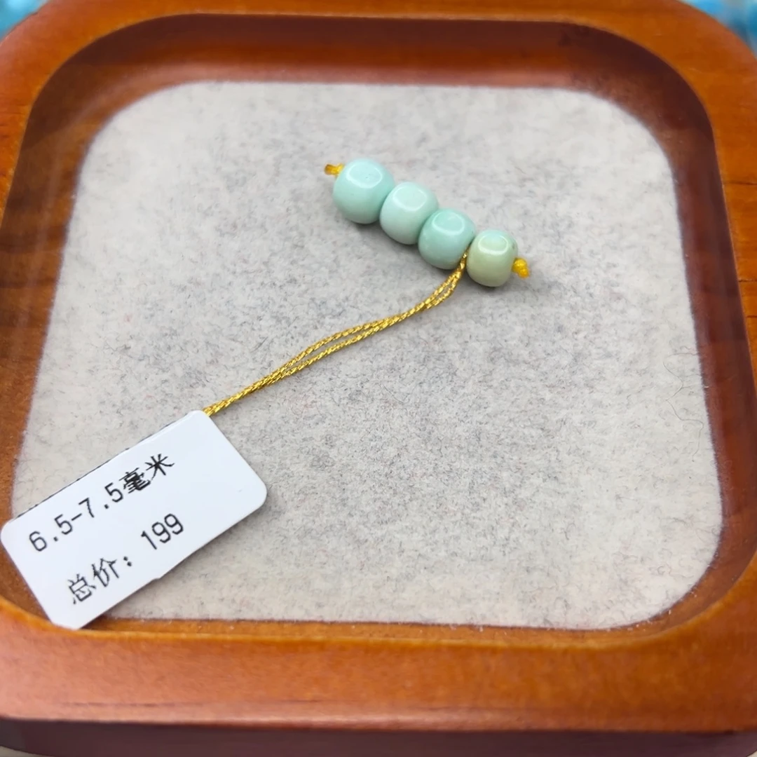 绿松石未镶嵌珠宝半成品