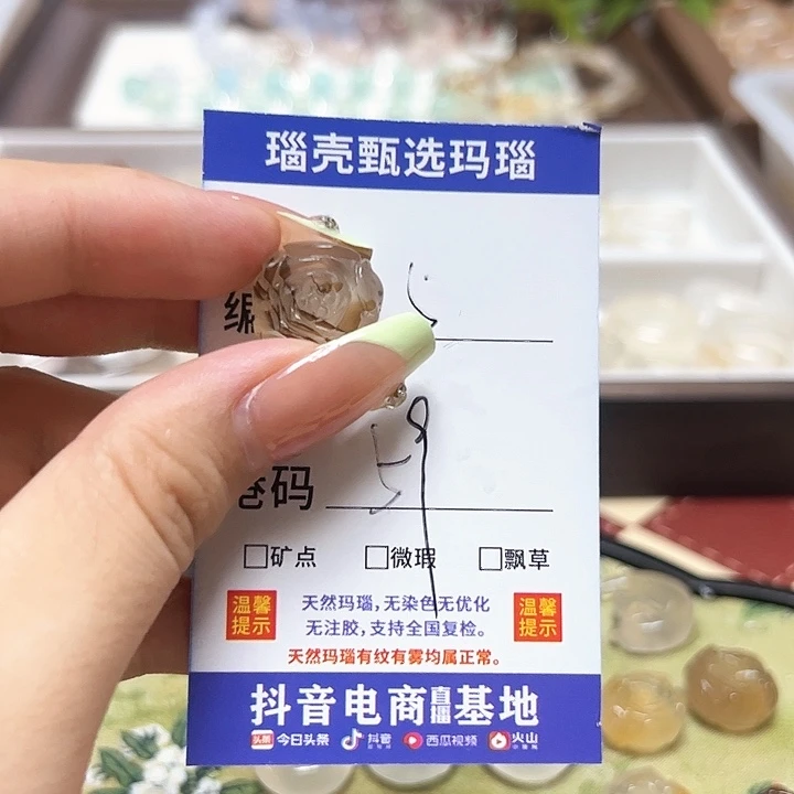 大***梦玛瑙/玉髓戒指未镶嵌
