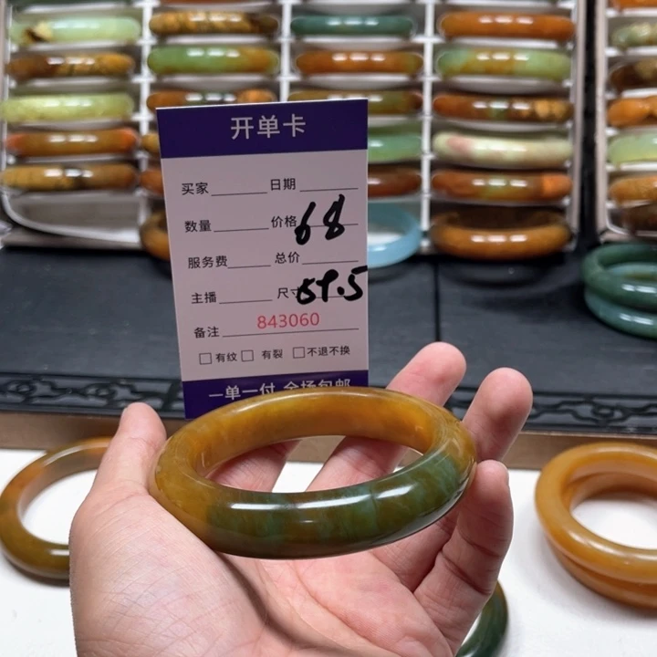 蛇纹石玉未镶嵌手镯顾*啊