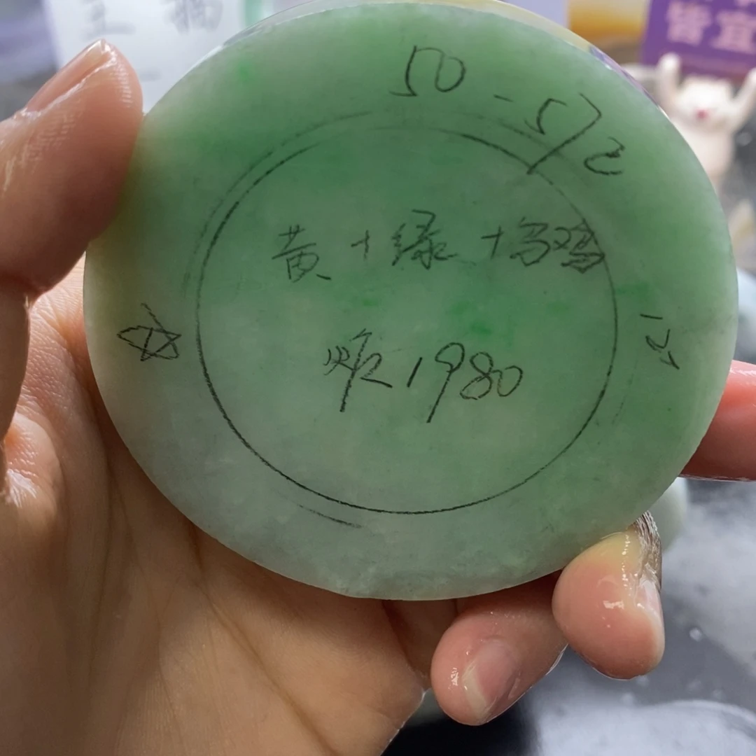定制翡翠未镶嵌翡翠手镯