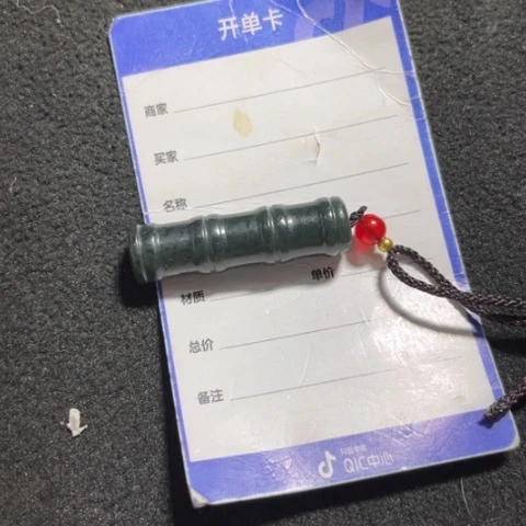 和田玉吊坠(不含链)未镶嵌用****3