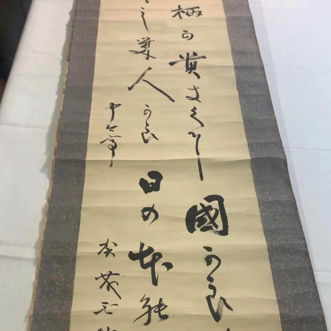 携***爷文化创意装饰美术品