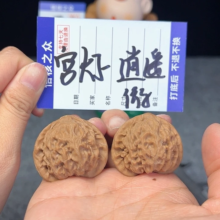 文玩核桃把件逍*游宫灯