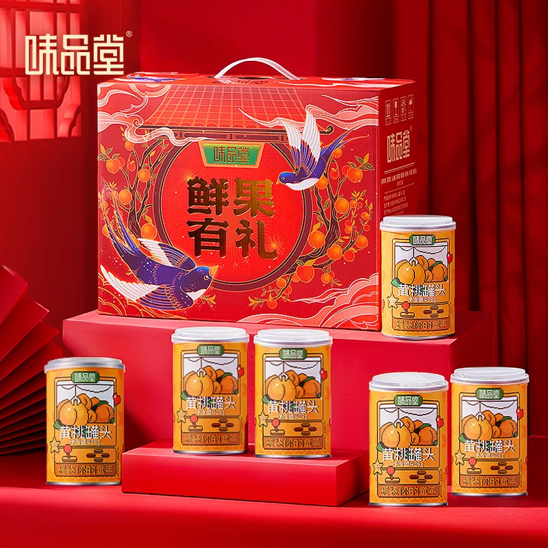 味品堂糖水黄桃罐头425g*6罐 礼盒装z