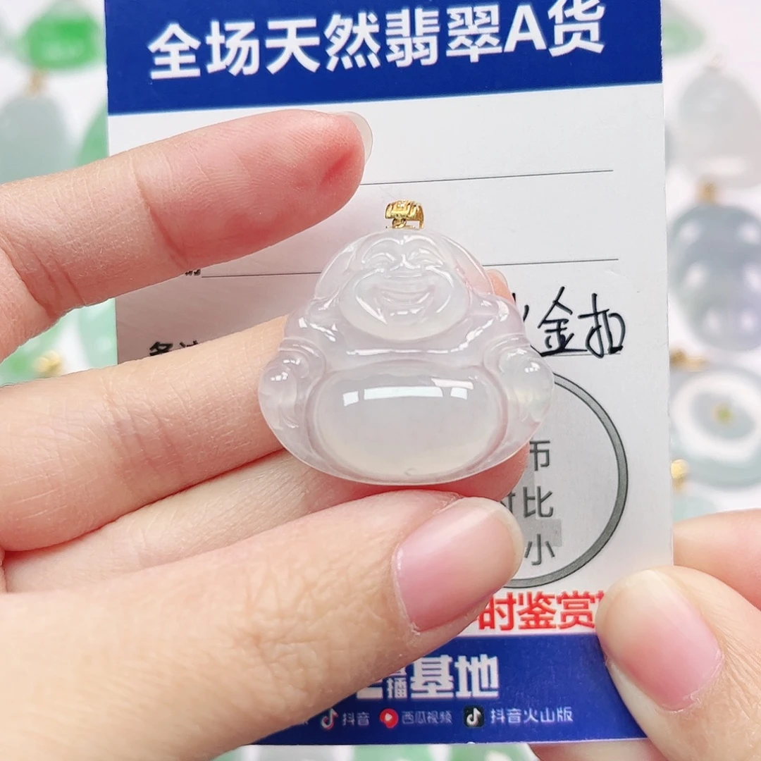 翡翠18K金镶嵌挂件