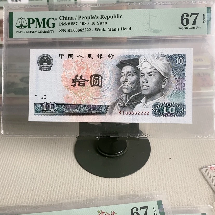 【闪购商品】8010号码66662222，67分