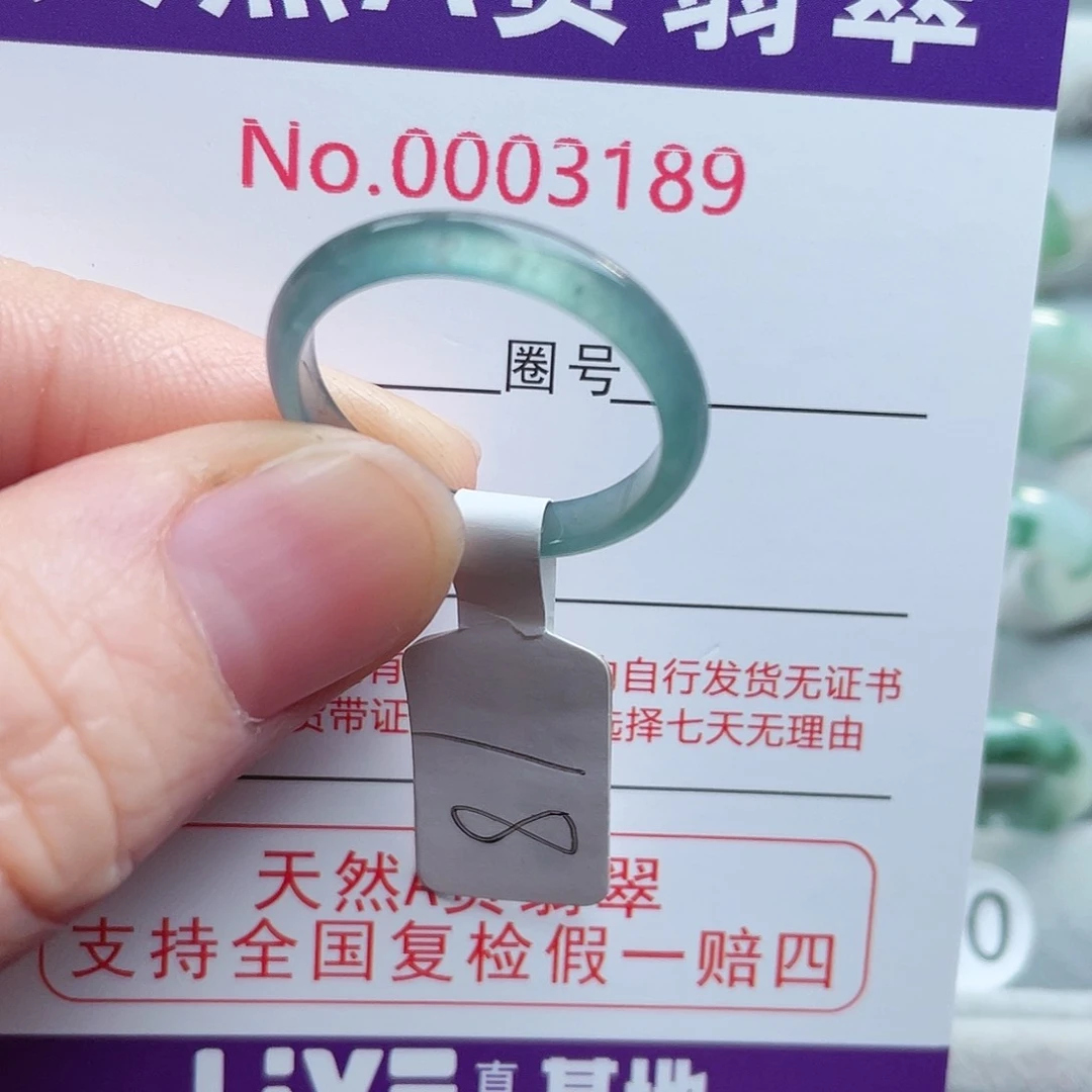 【闪购商品】未镶嵌戒指翡翠天然