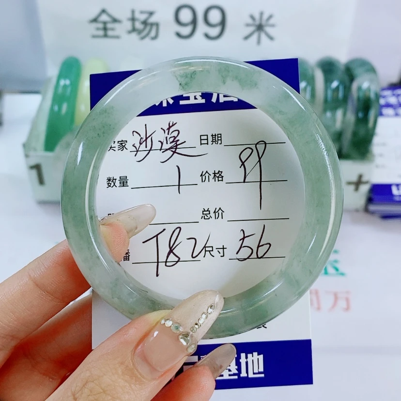 【闪购商品】石英质玉手镯未镶嵌沙*T82