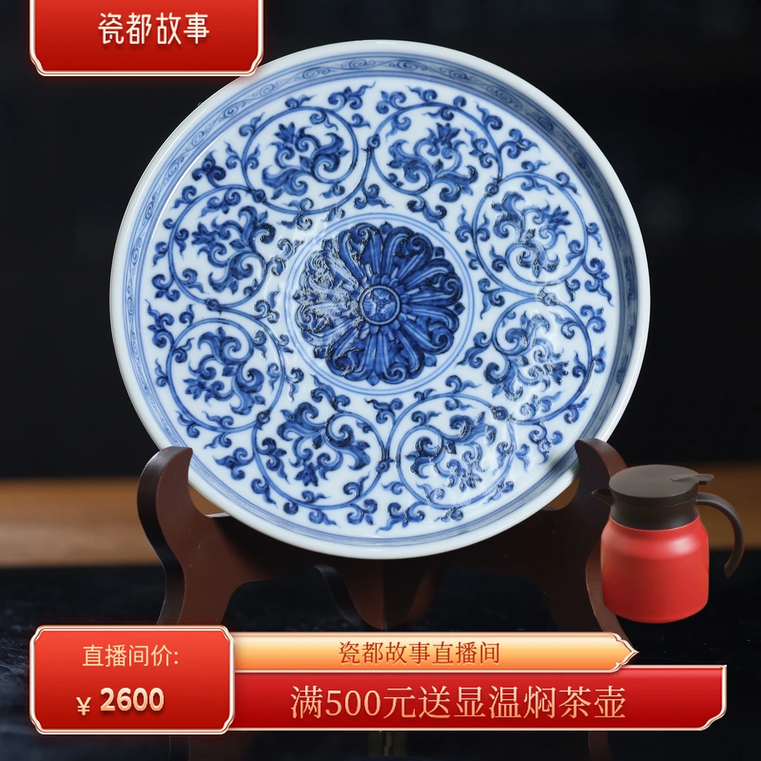 刘建锋窑青花仿明卷莲壶承家用柴窑青花壶承顺丰包邮LJF166茶盘