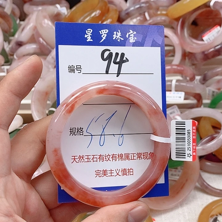 石英质玉（金丝玉）未镶嵌手镯