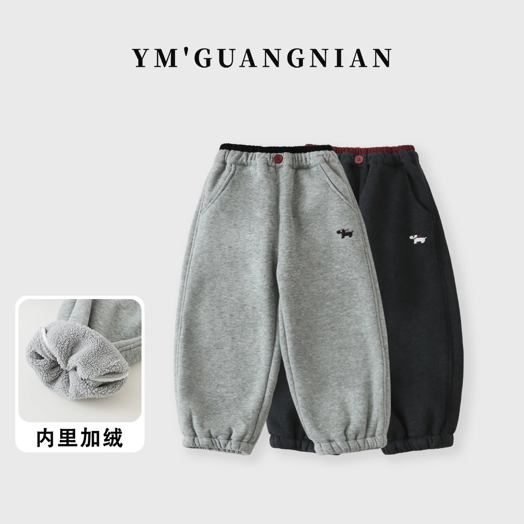 【幼棉光年】冬款男童加绒加厚宽松休闲裤6231328-6231330