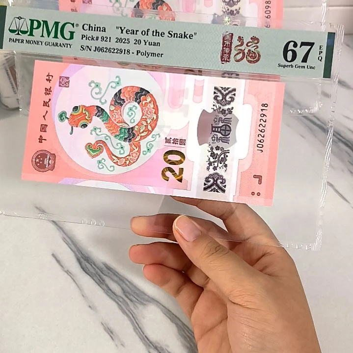 塑料062622918 满号朦胧尾8，，，