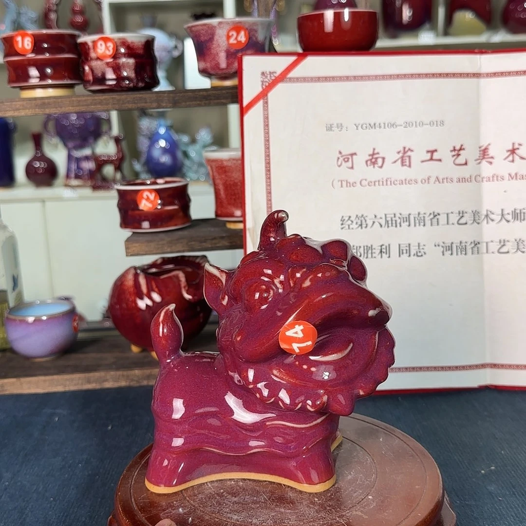 摆件郑家钧窑摆件