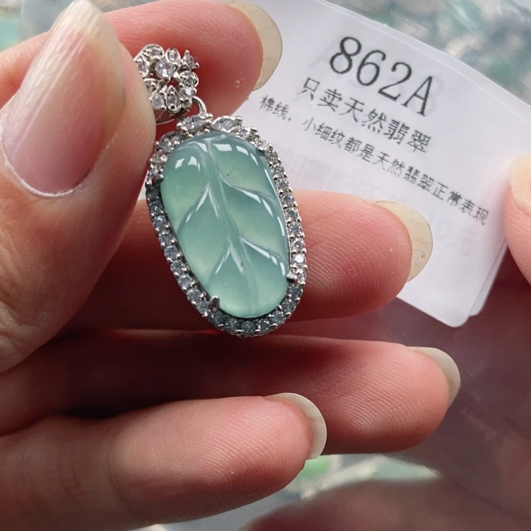 【闪购商品】翡翠未镶嵌吊坠(不含链)