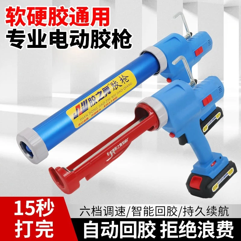 胶之舞新款电动无刷无级变速胶枪软胶硬胶结构玻璃门窗两用打胶