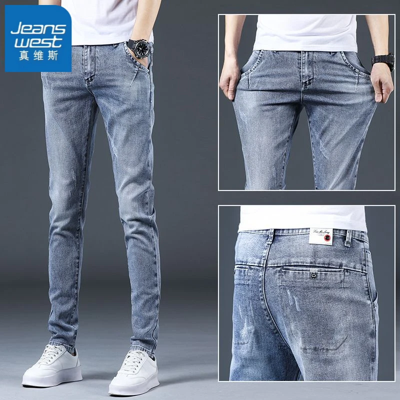 真维斯2025秋冬新款高档牛仔裤男士弹力修身小脚裤休闲百搭长裤子