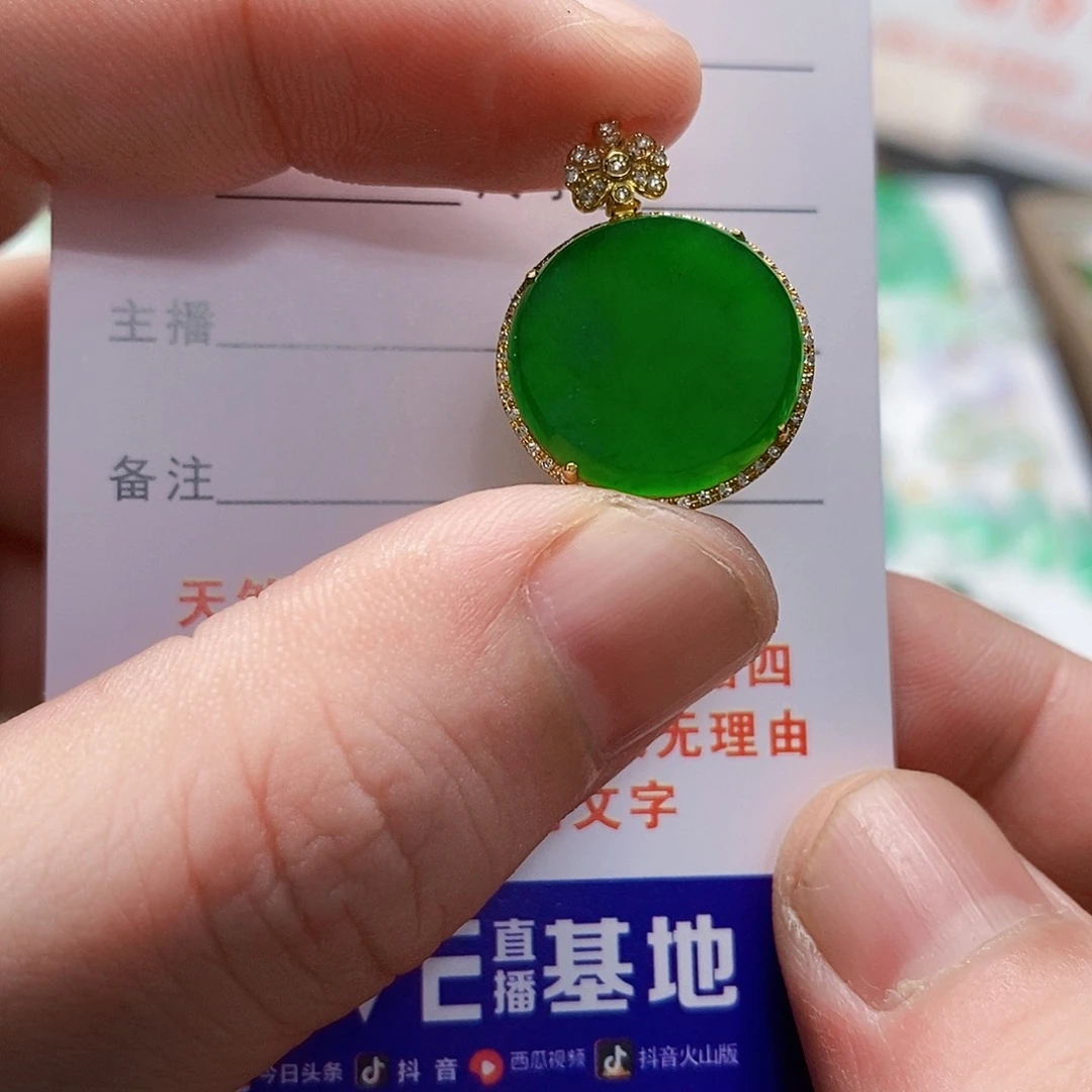 淼***妈翡翠18K金镶嵌颈饰翡翠