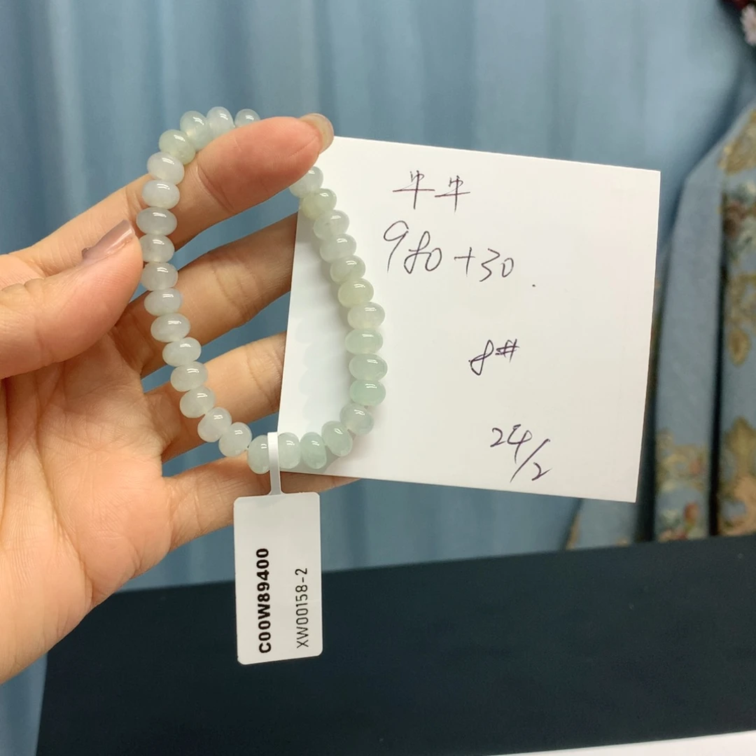 翡翠手链未镶嵌缅甸翡翠手串