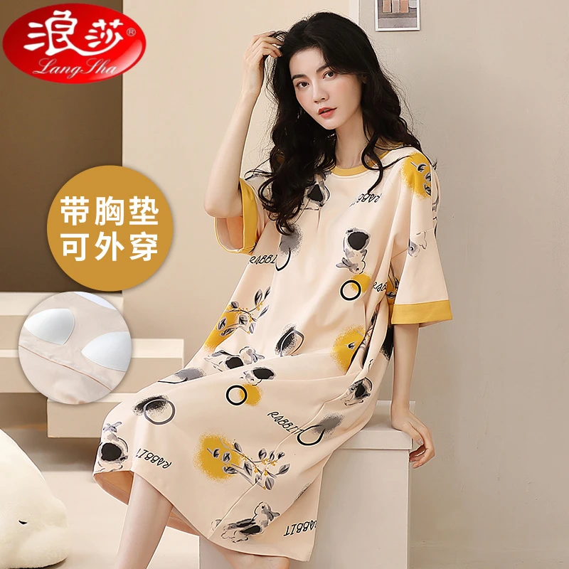 浪莎睡裙带胸垫女夏季短袖睡衣女款休闲宽松大码家居服夏季睡裙