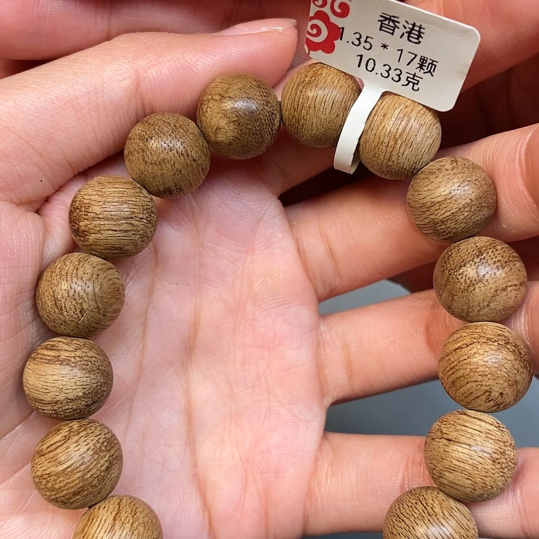 沉香手串天然野香港1.3，10克，90