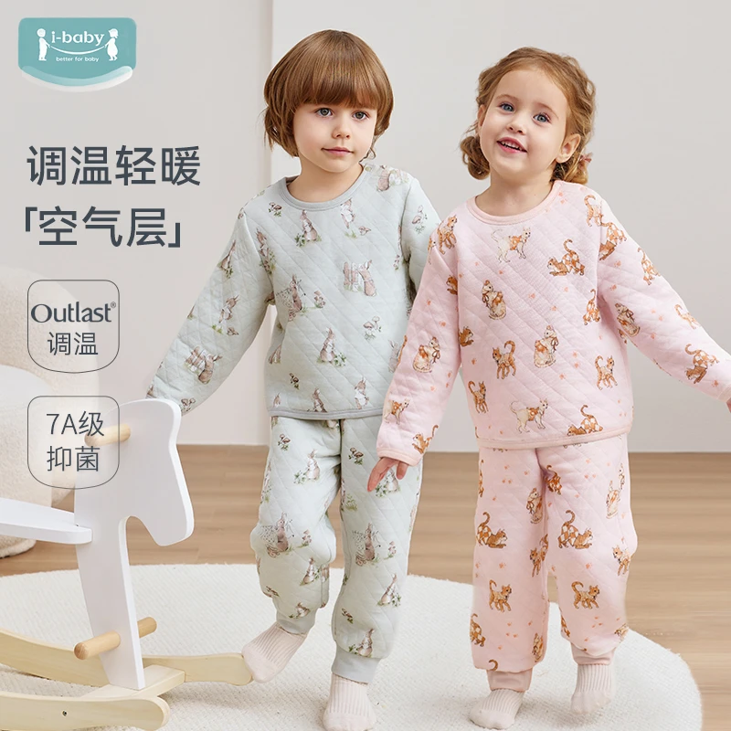 【ibaby25年秋冬上新】儿童空气层女童套装秋季保暖家居服女童套装