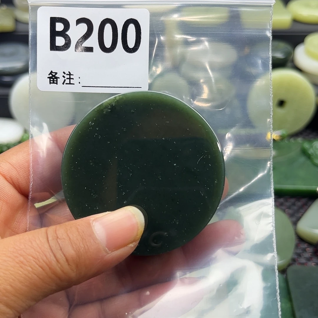 和田玉未镶嵌珠宝半成品