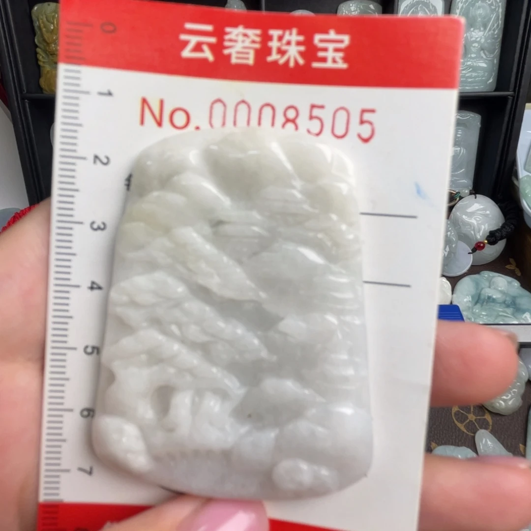 翡翠未镶嵌吊坠(不含链)微瑕介意勿拍