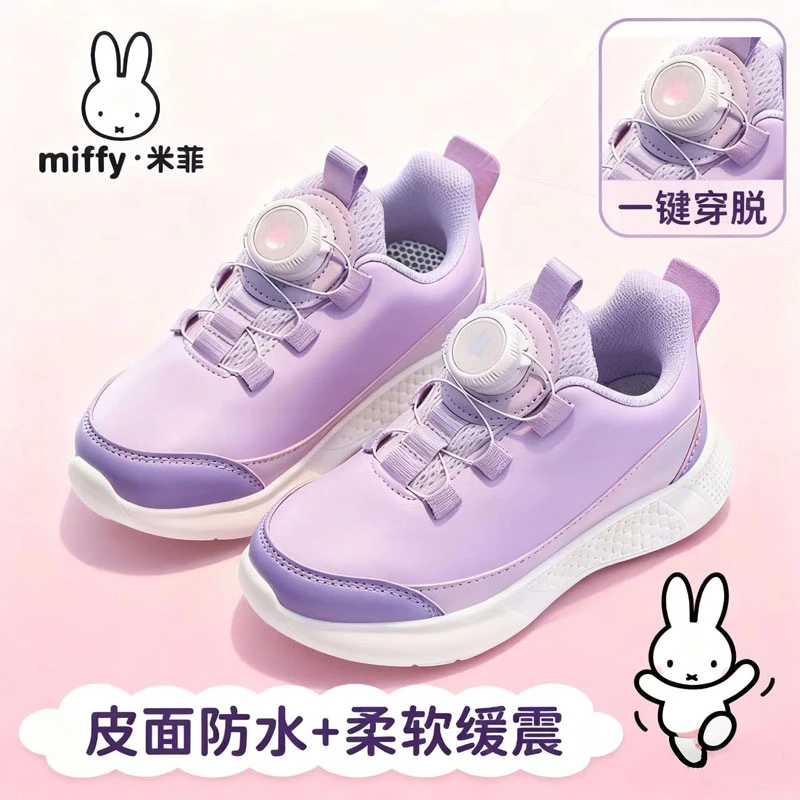 Miffy米菲冬季户外运动鞋女鞋女童女宝鞋子男大童女大童加绒鞋