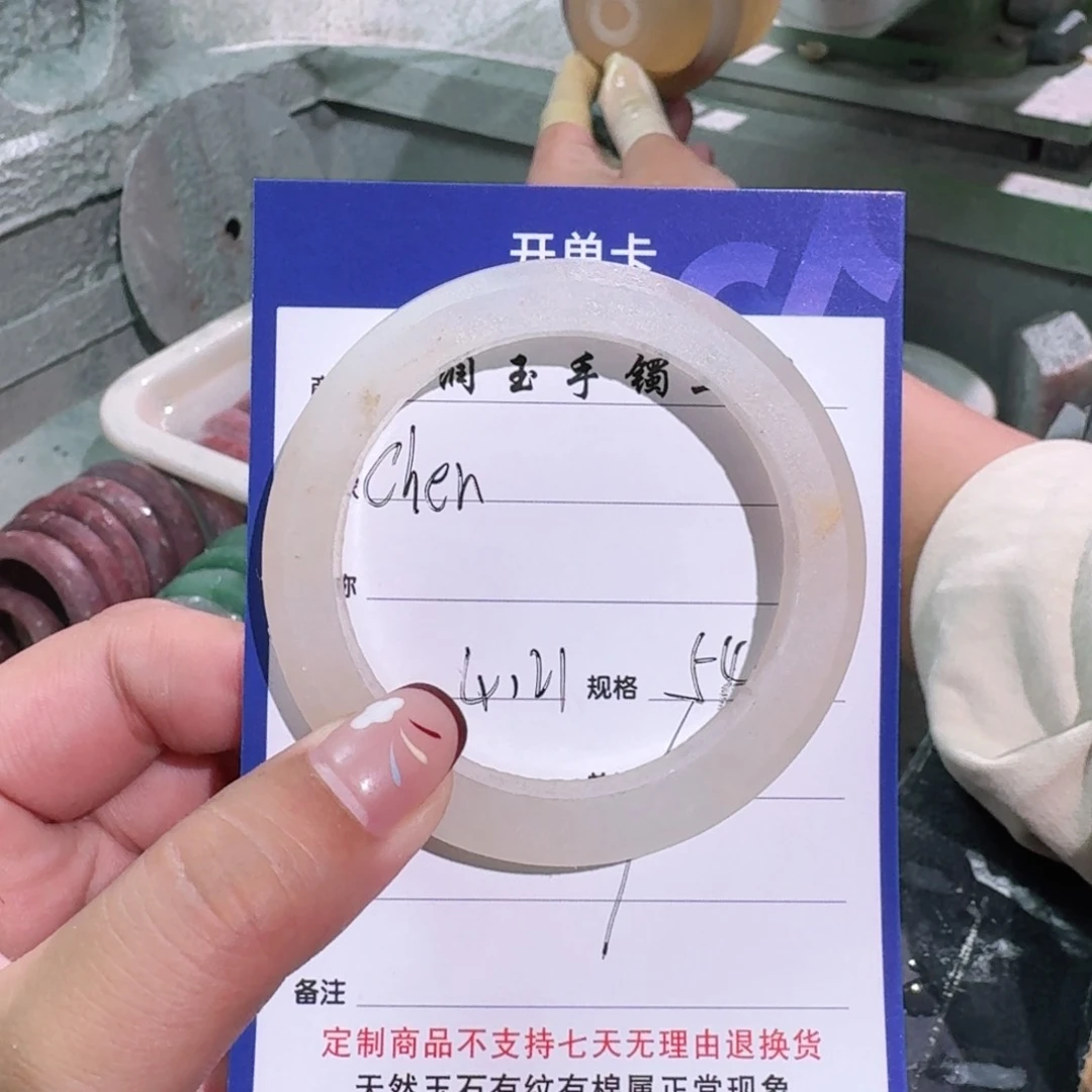 石英质玉手镯未镶嵌C****n