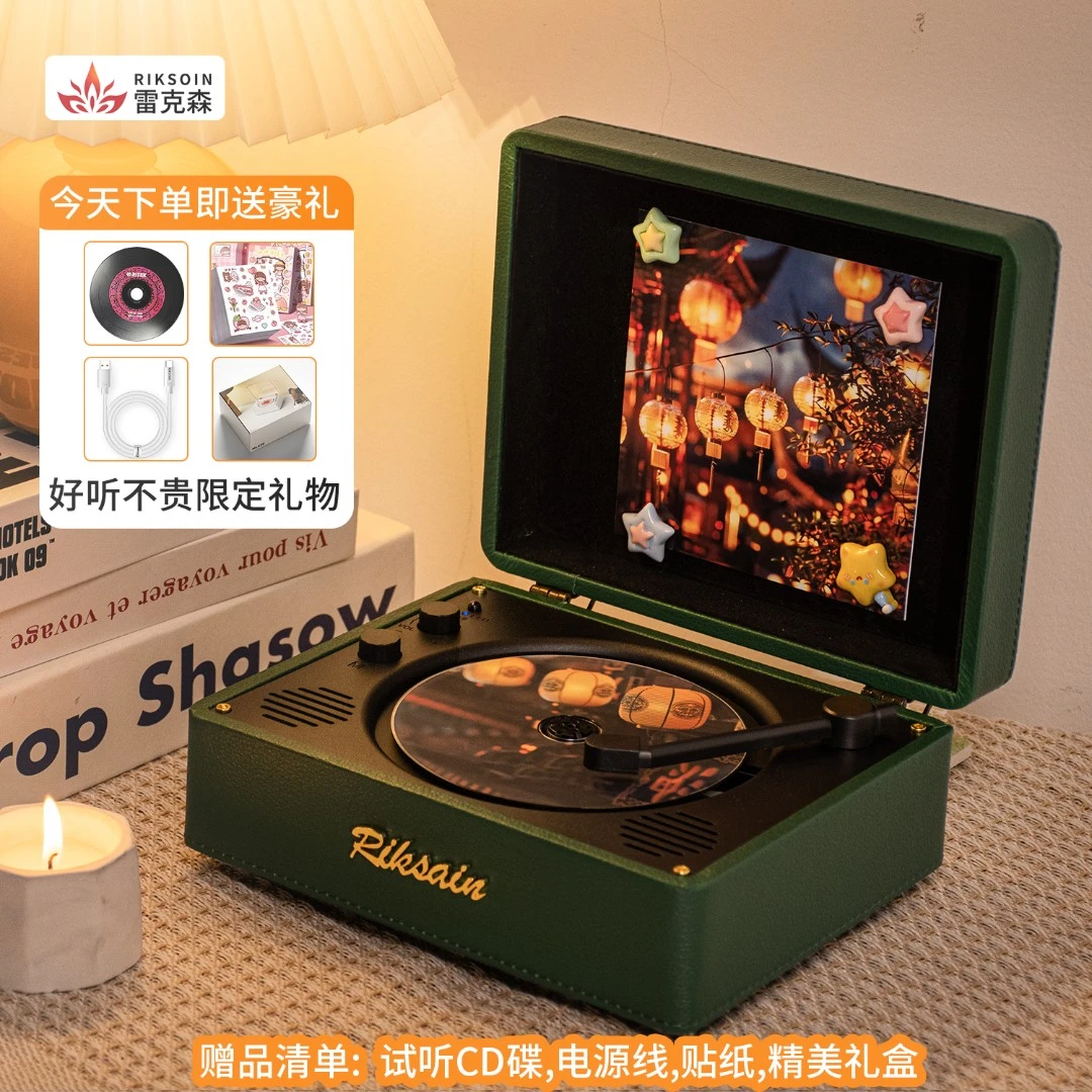 雷克森ML-520皮革CD机音乐专辑唱片蓝牙音响礼物【顺丰包邮】cd机