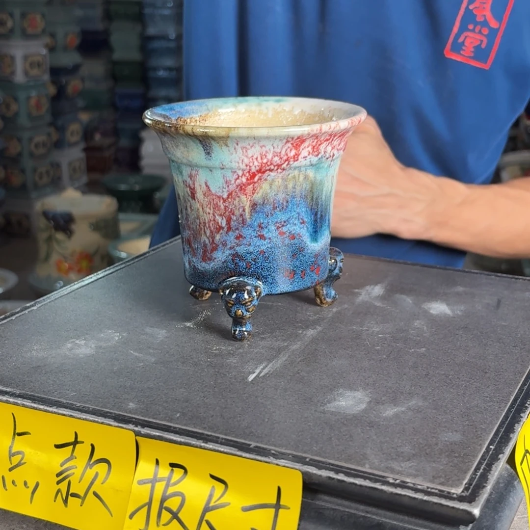 一风堂石湾花盆 内10*10
