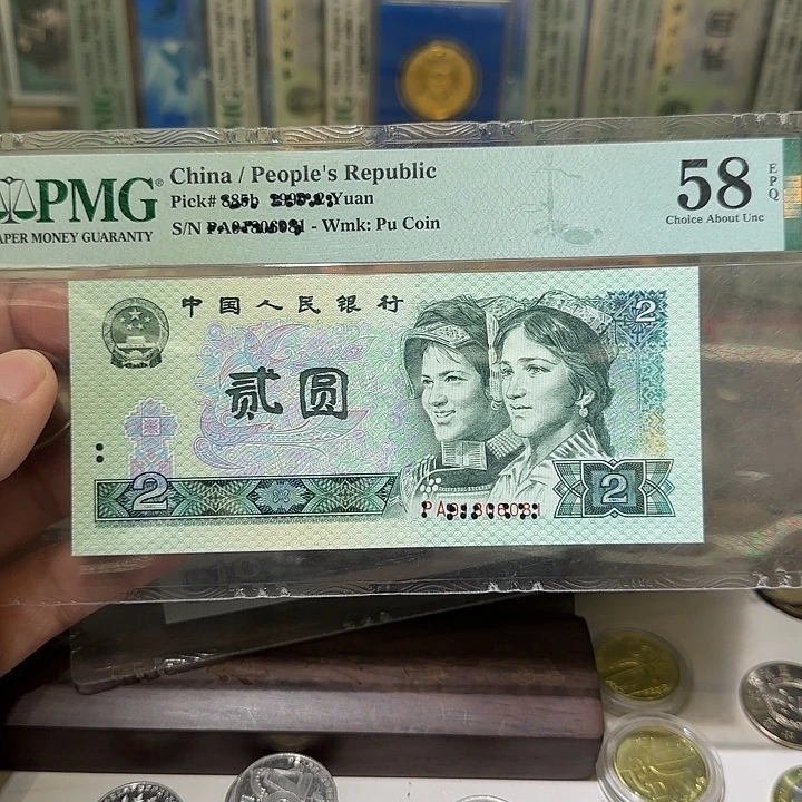 退市纸币如图0000000000022