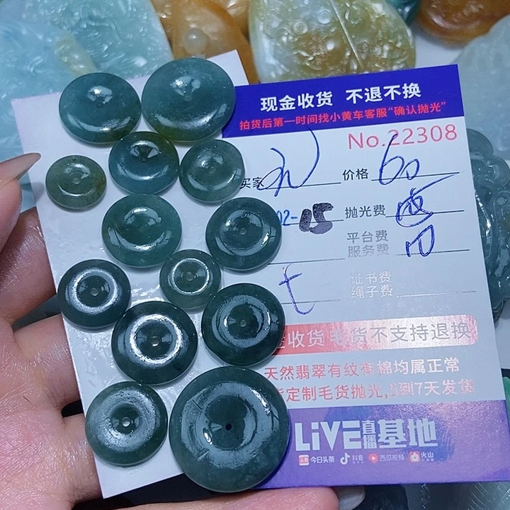 定制翡翠未镶嵌无***弥
