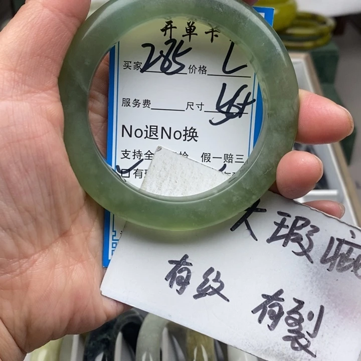 蛇纹石玉未镶嵌手镯