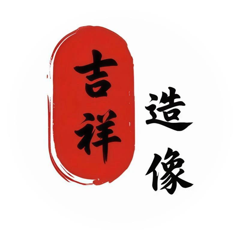 紫铜造像替代链接