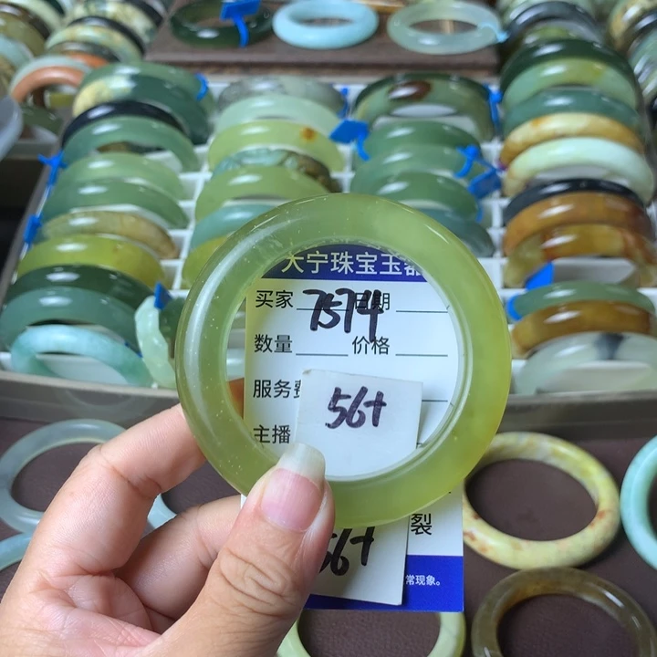 未镶嵌蛇纹石玉手镯7574