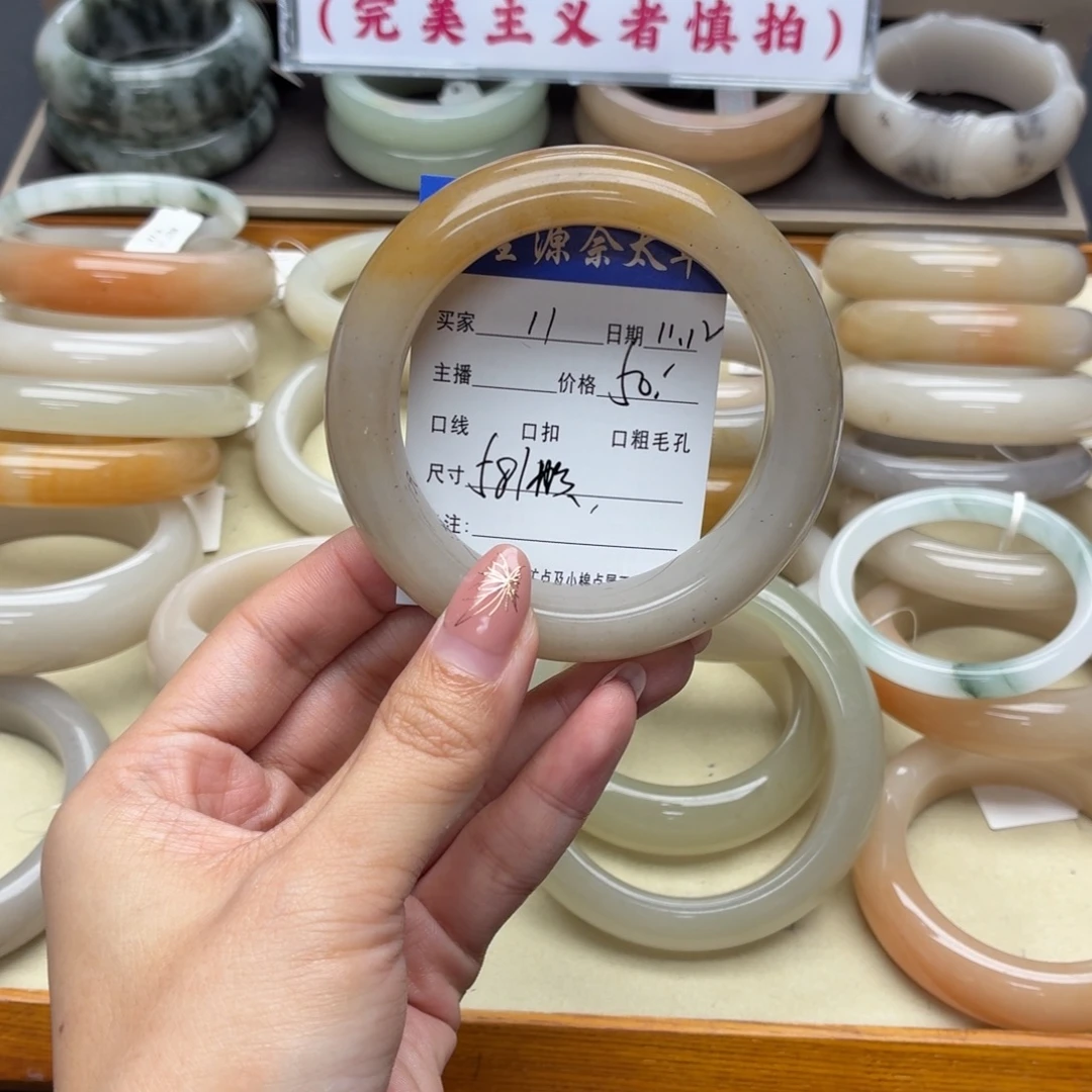 石英岩玉未镶嵌手镯
