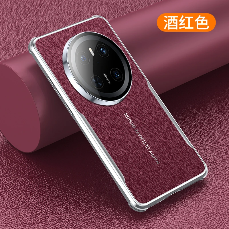 适用华为mate70手机壳新款mate70Pro+自带镜头膜刀锋素皮商务防摔