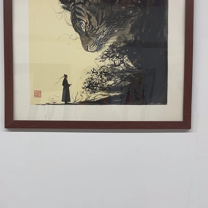 国画国画水墨写意虎手绘带框