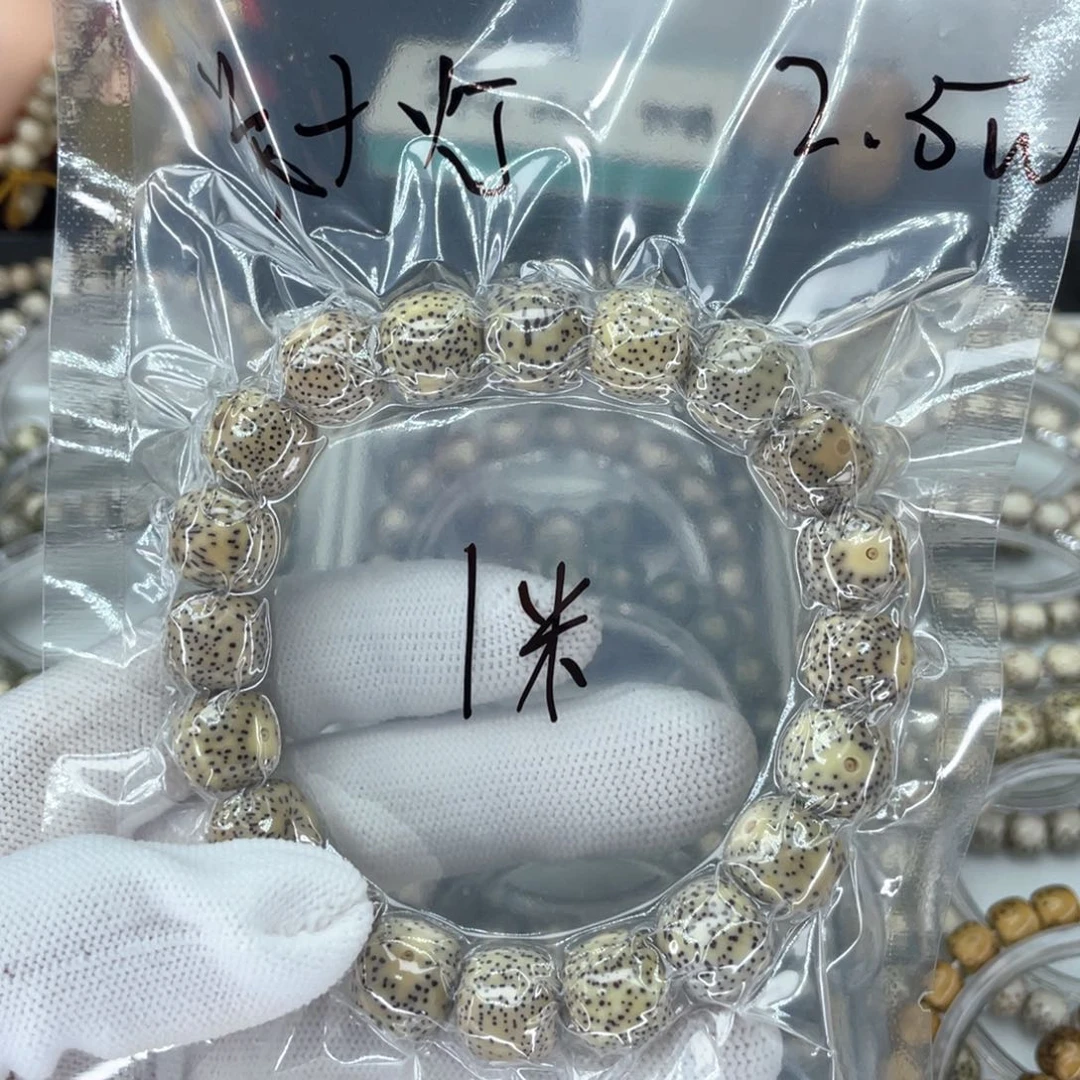 星月菩提手串贝***.Y鸡油黄
