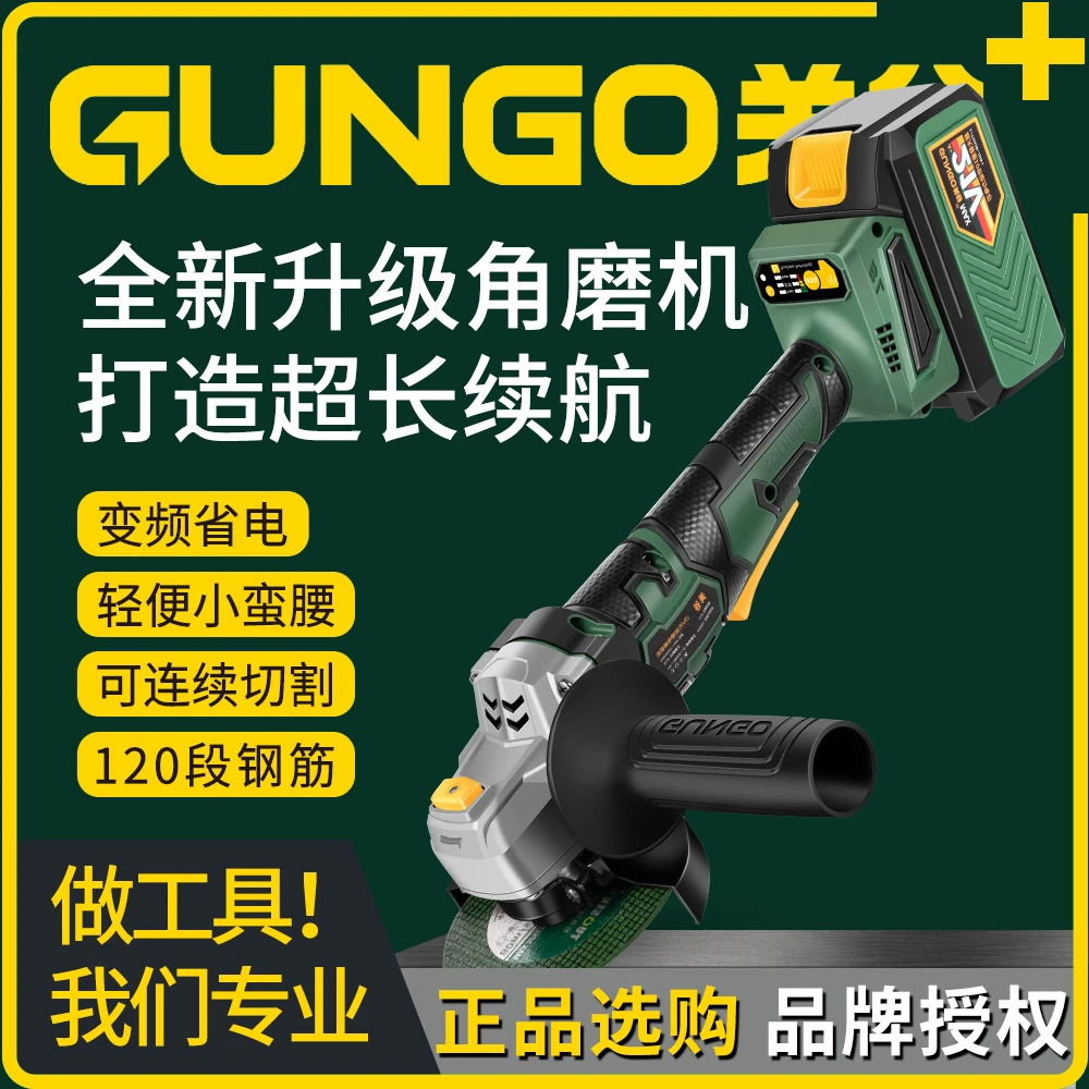 关谷锂电无刷角磨机充电式手提切割打磨电动磨光机小型抛光机