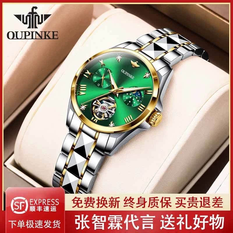 瑞士认证正品牌新款水鬼手表女士日月星辰机械表镂空款高端感十大