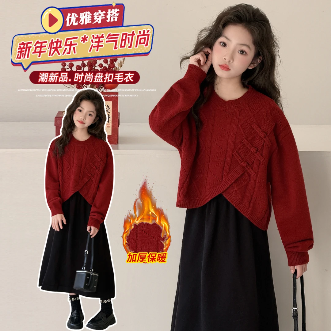 女童秋冬新款韩系盘扣不规则毛衣中大童女孩甜美半身裙两件套9-15