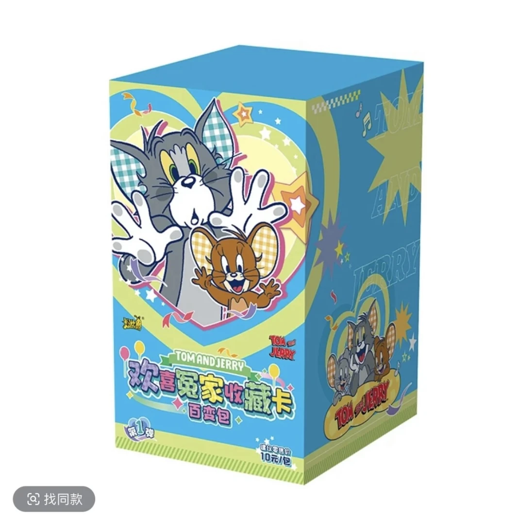 姜汁【我是大胃王】《猫和老鼠》欢喜冤家收藏卡百变包-10元包（代拆）