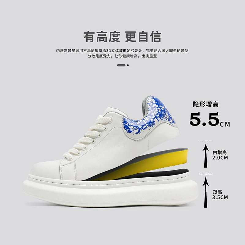 头层牛皮白色板鞋男款青花瓷潮鞋真皮小白鞋欧洲站男鞋运动休闲鞋