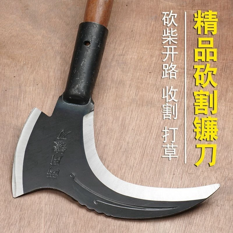 锰钢槟榔刀加厚双砍两用砍割镰刀割草刀农用刀砍柴砍树双用镰刀