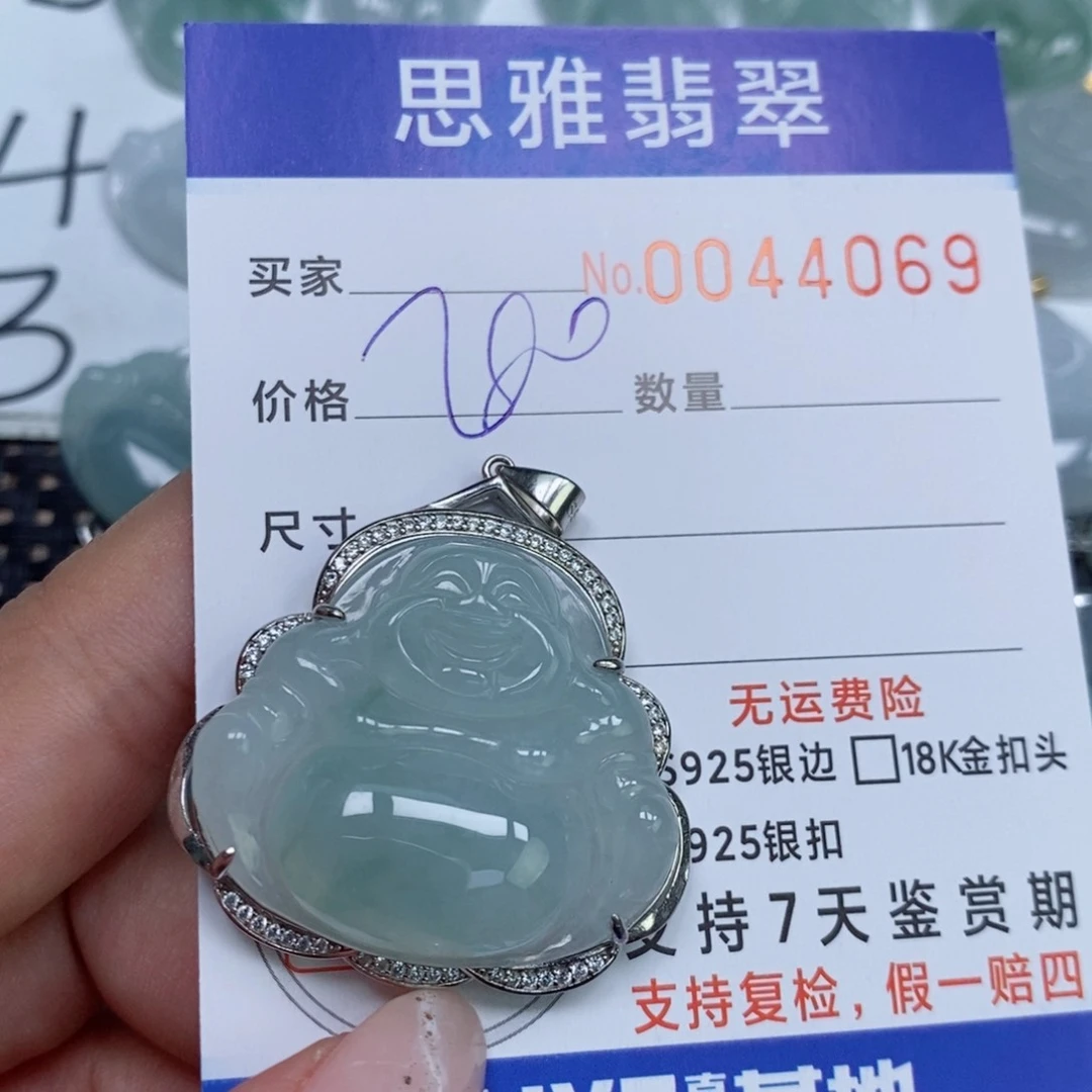 颈饰未镶嵌翡翠天然缅甸翡翠