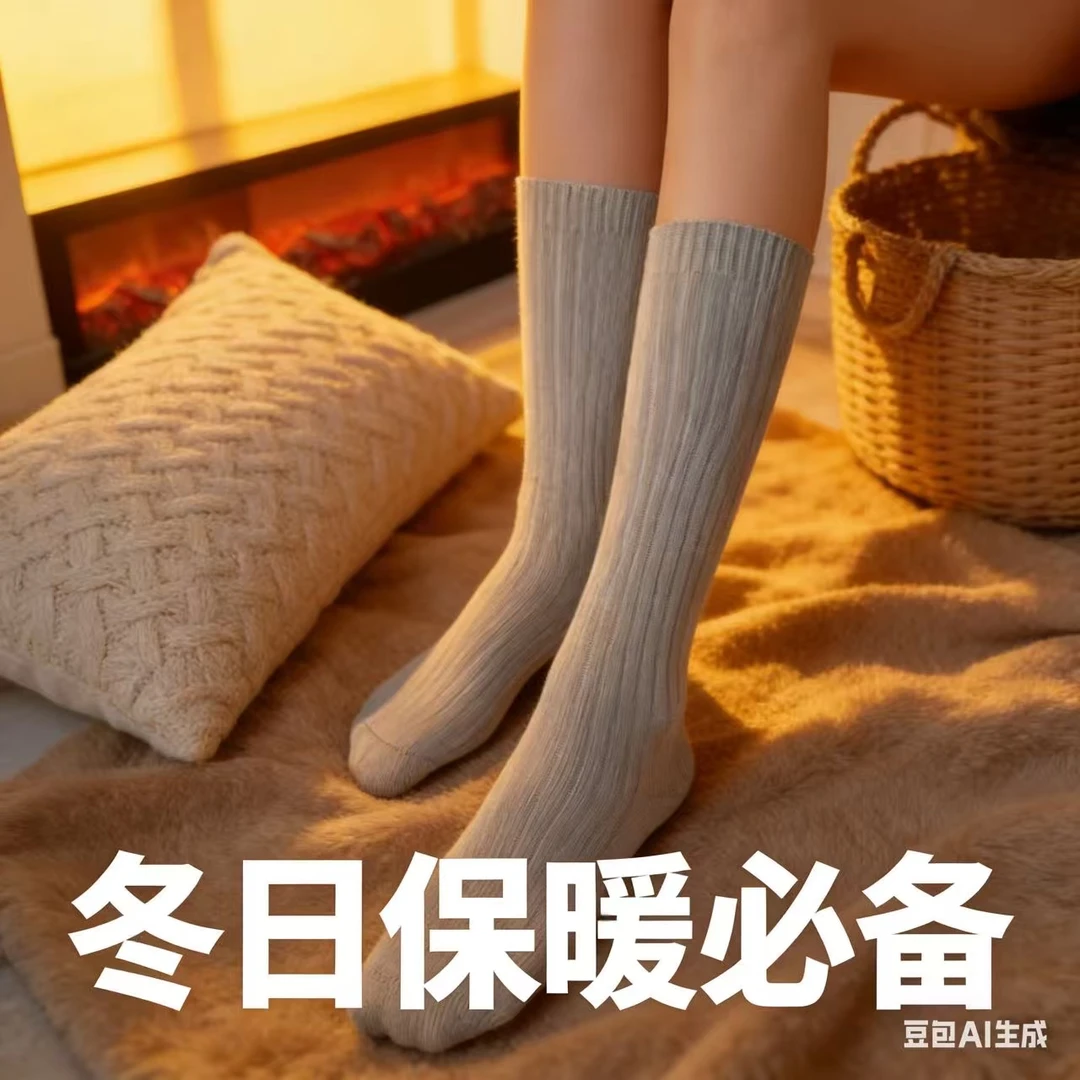 汉麻雨露麻棉长筒加厚堆堆袜防臭靴袜秋冬