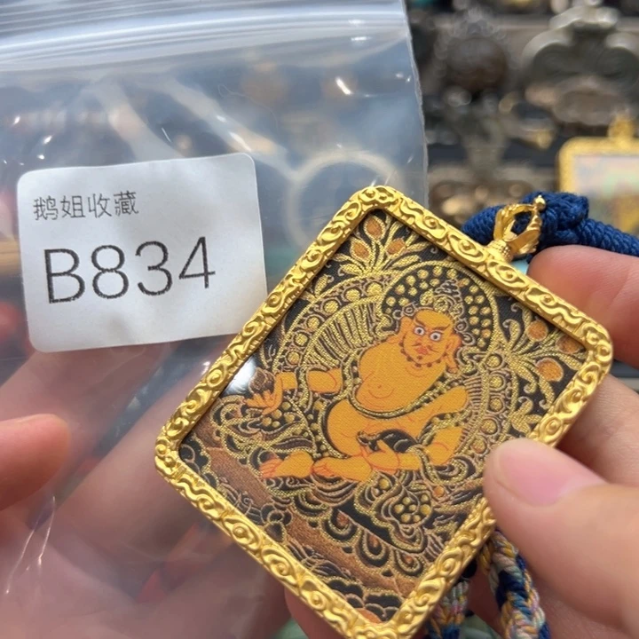 菩提根/象牙果吊坠